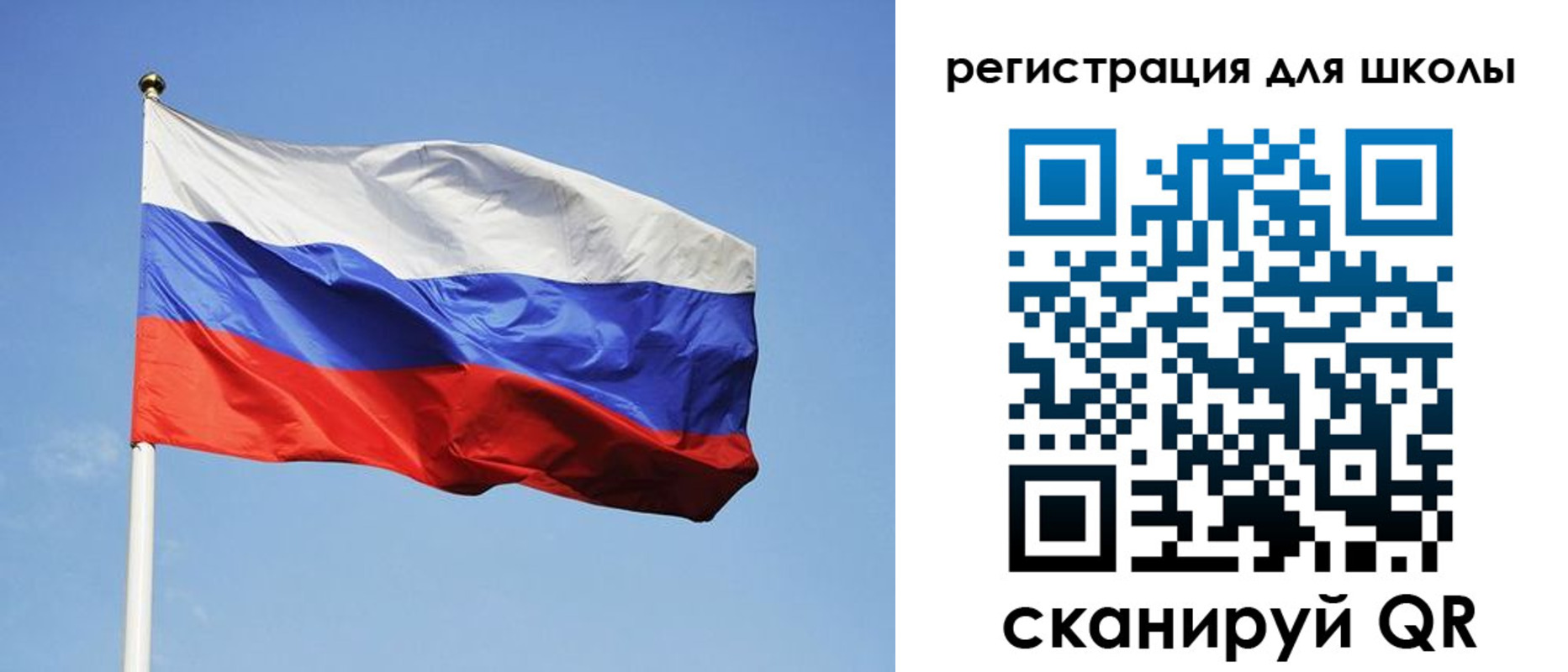 временная регистрация законно в Нововоронеже