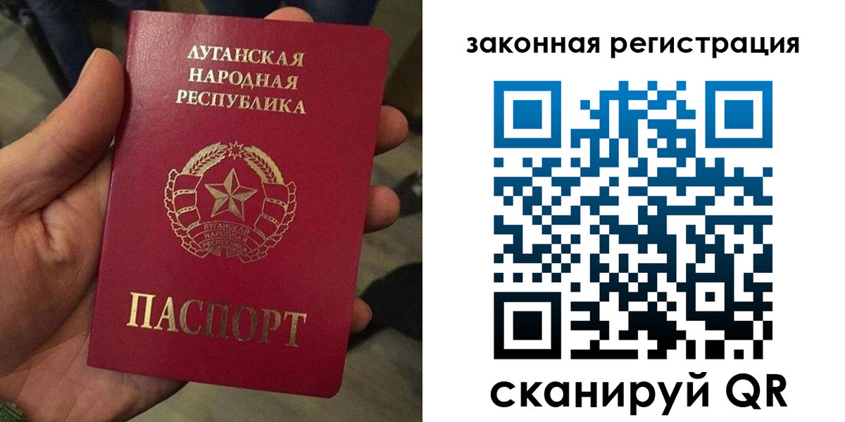временная прописка в Нововоронеже